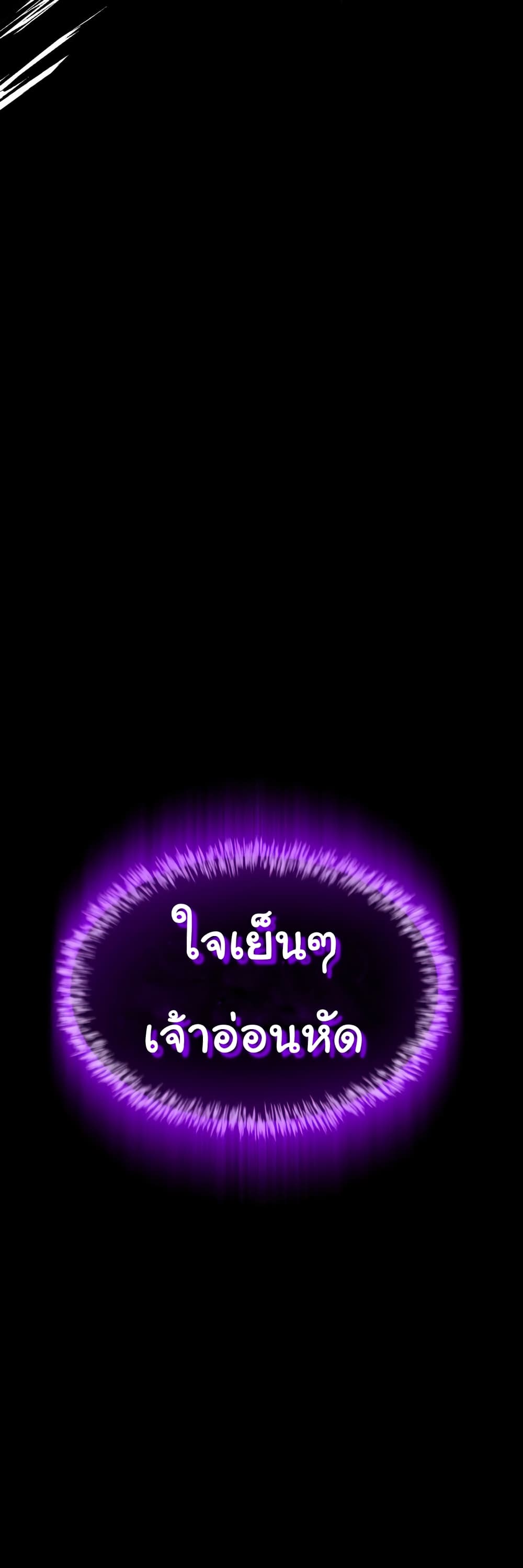 Read God Game TH Manga Online