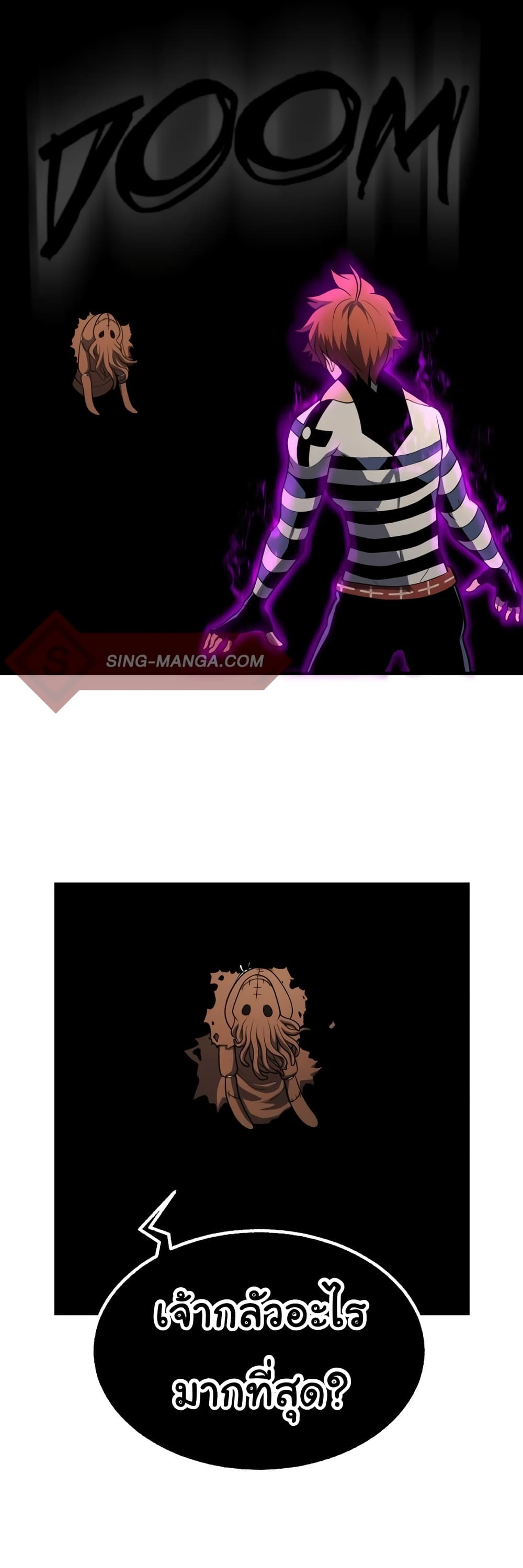 Read God Game TH Manga Online