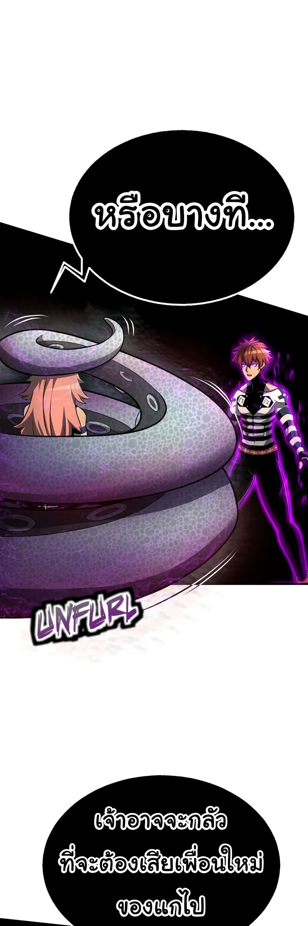 Read God Game TH Manga Online