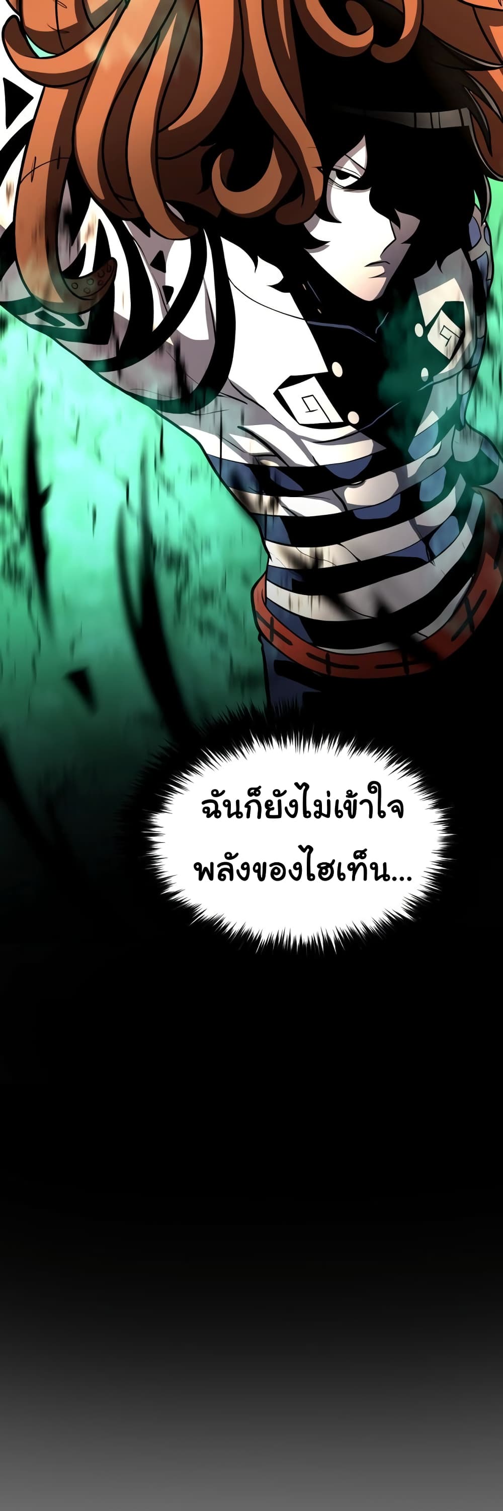 Read God Game TH Manga Online