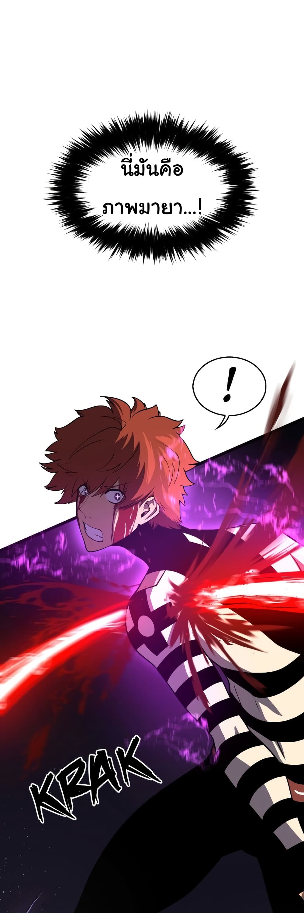 Read God Game TH Manga Online