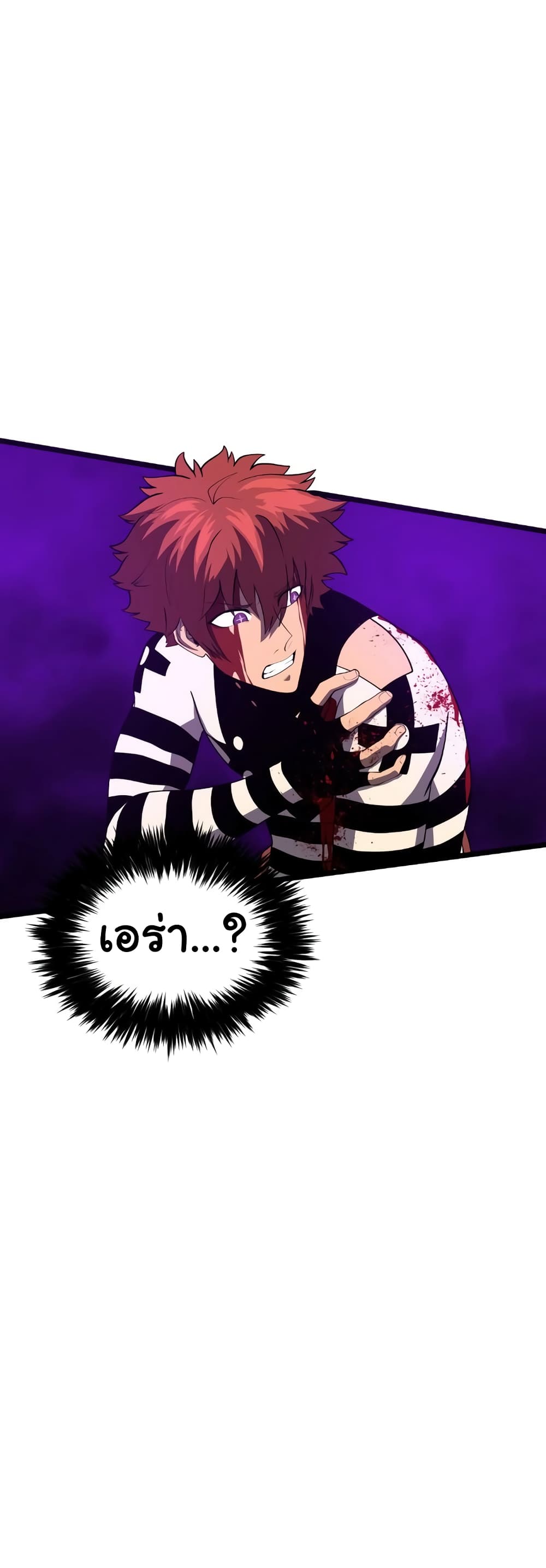 Read God Game TH Manga Online