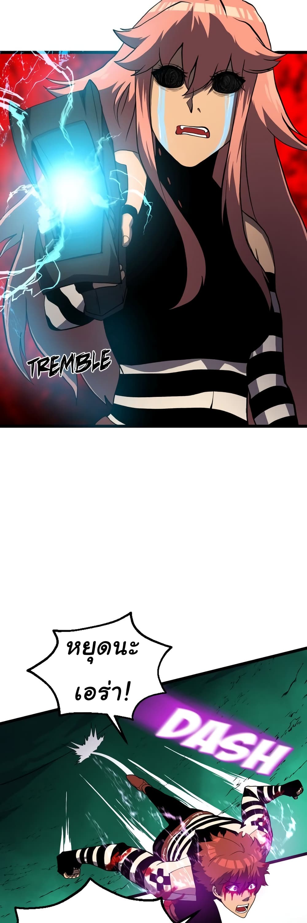 Read God Game TH Manga Online
