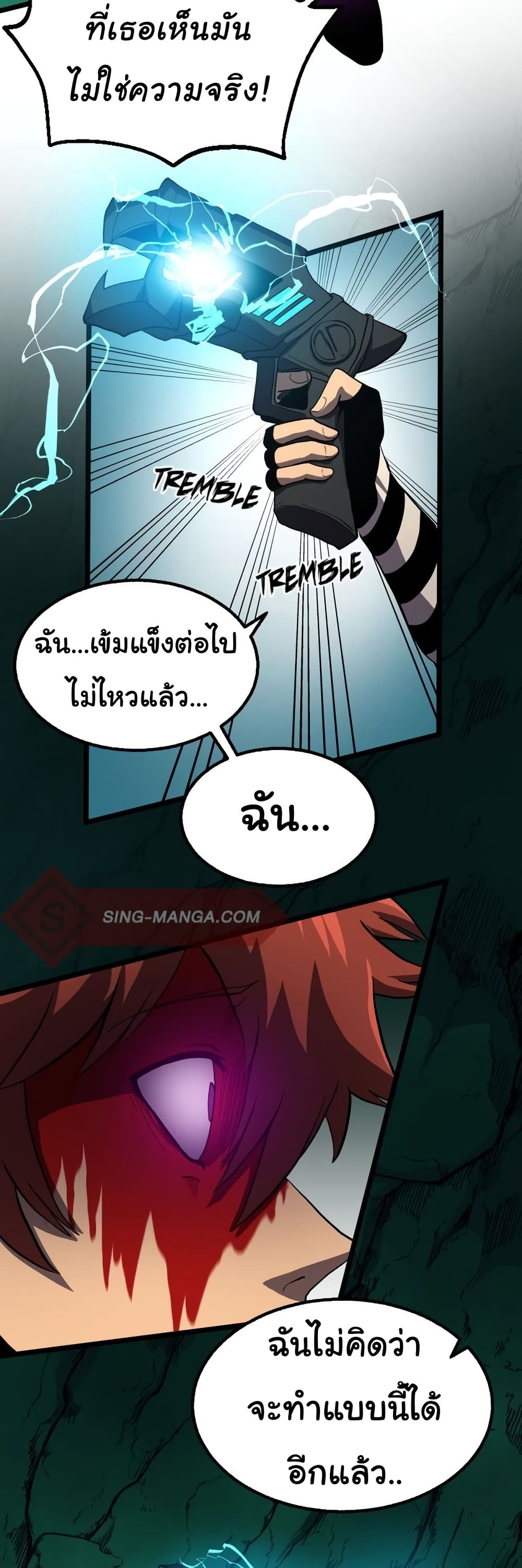 Read God Game TH Manga Online