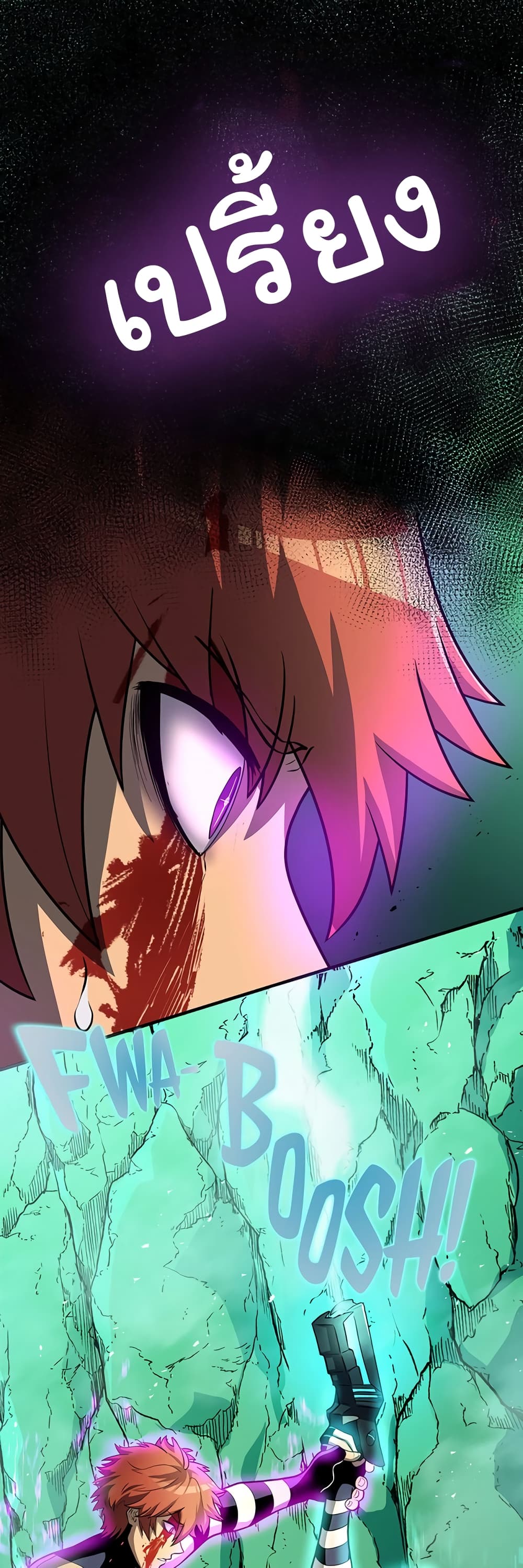 Read God Game TH Manga Online