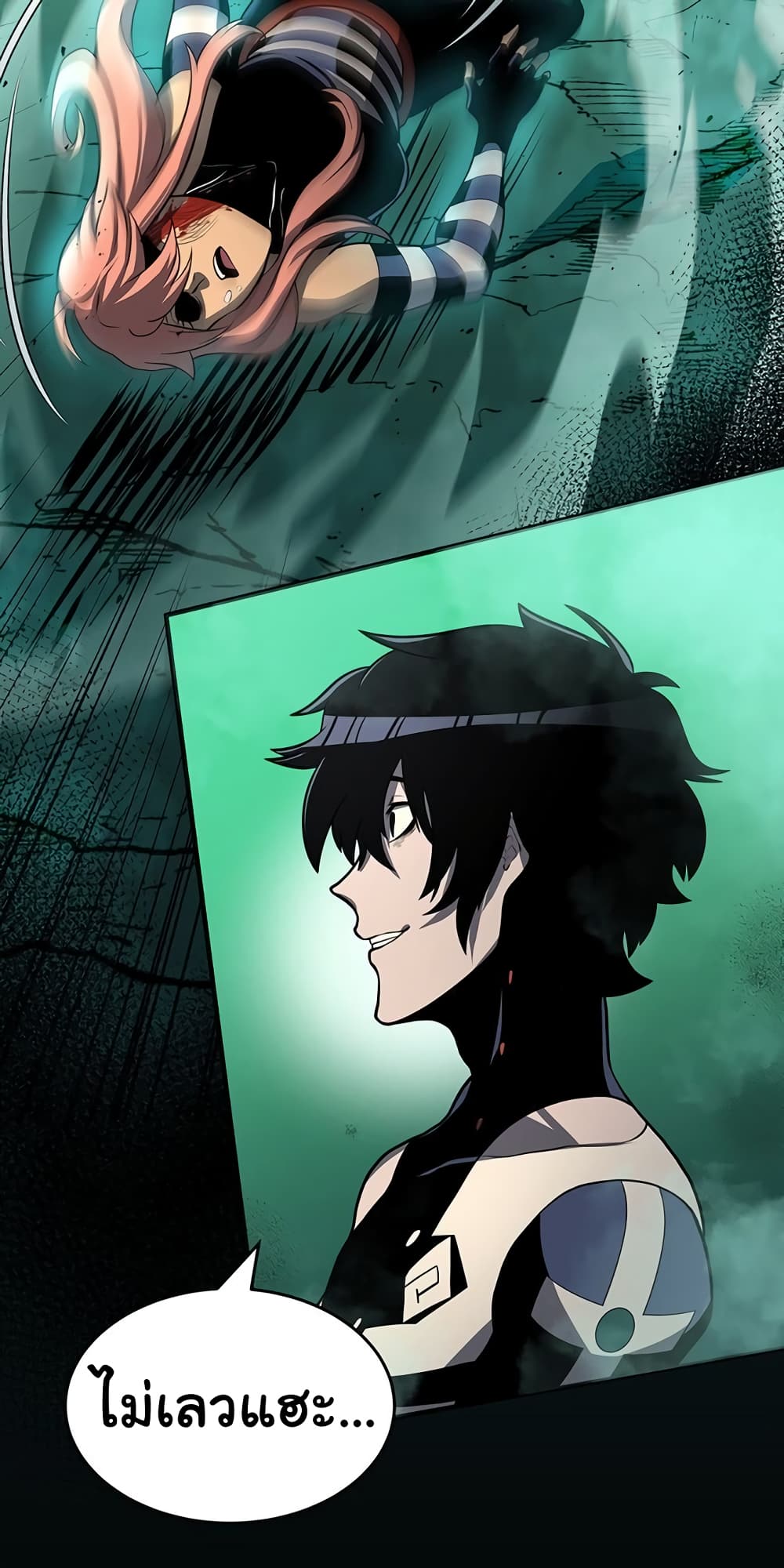 Read God Game TH Manga Online