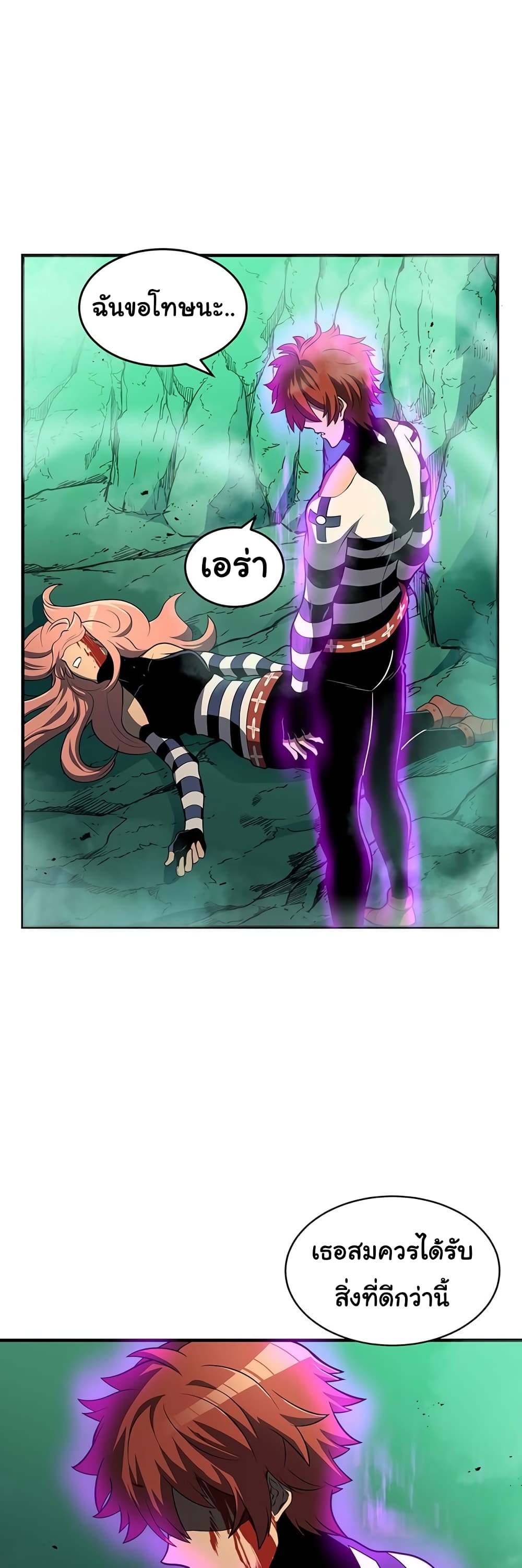 Read God Game TH Manga Online
