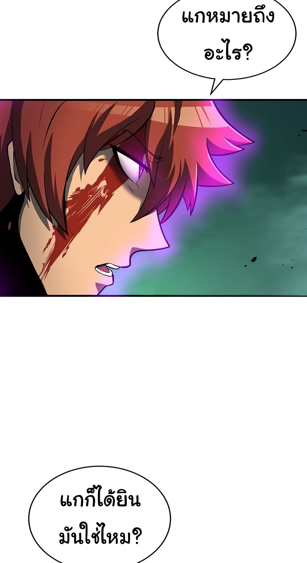 Read God Game TH Manga Online