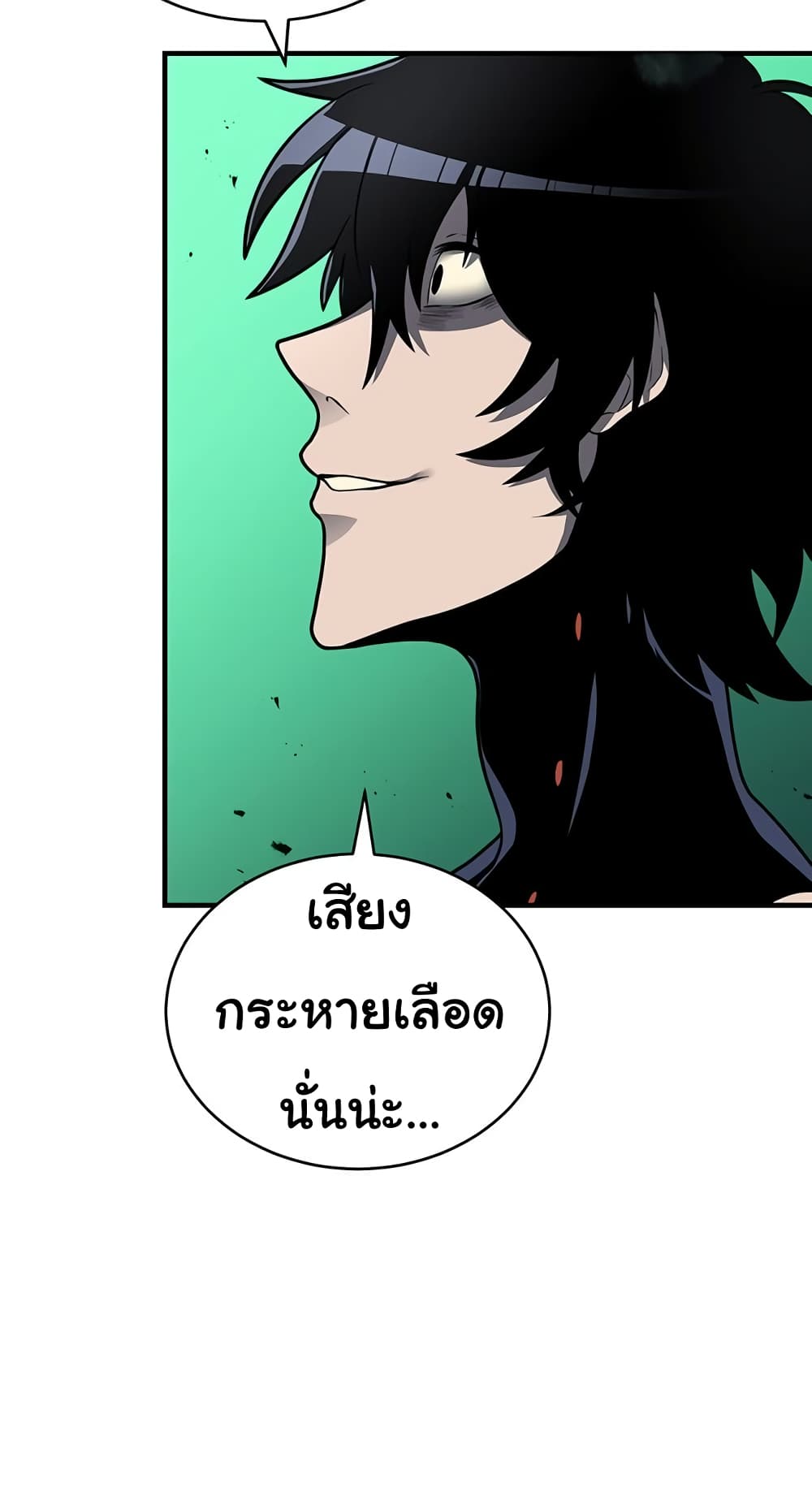 Read God Game TH Manga Online