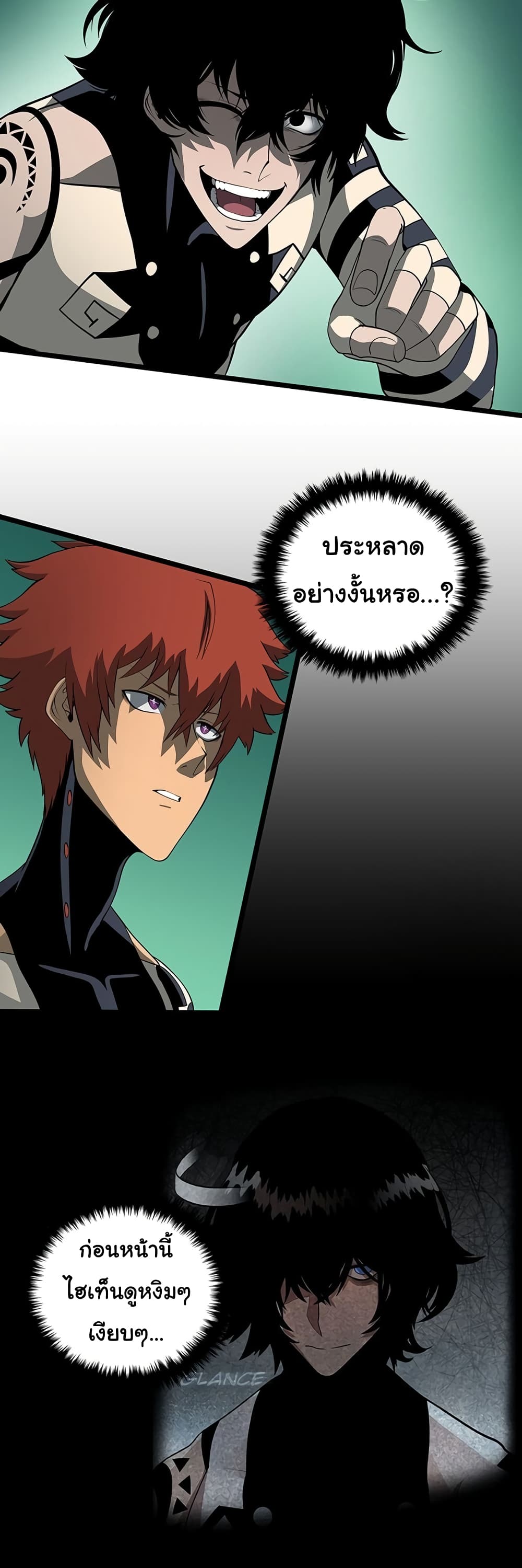 Read God Game TH Manga Online