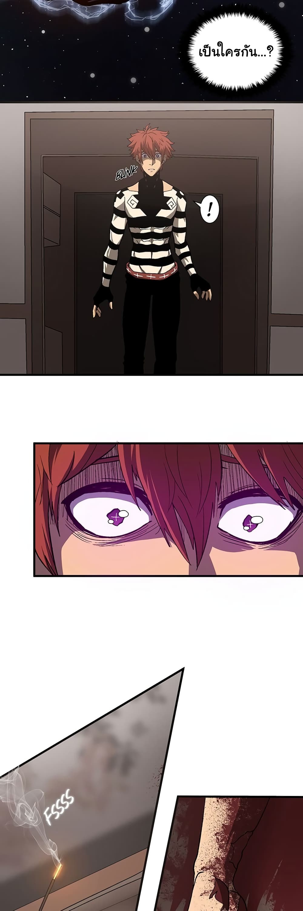 Read God Game TH Manga Online
