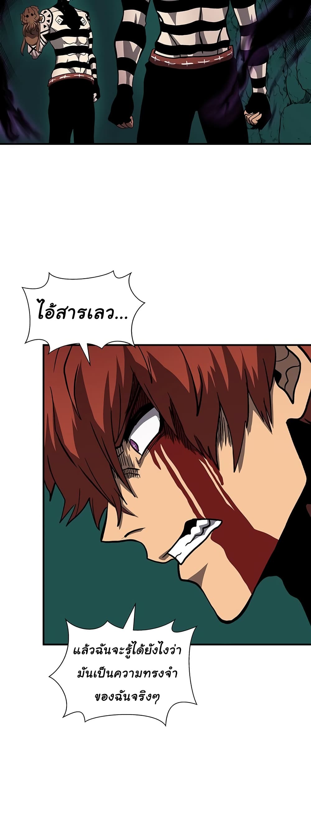 Read God Game TH Manga Online