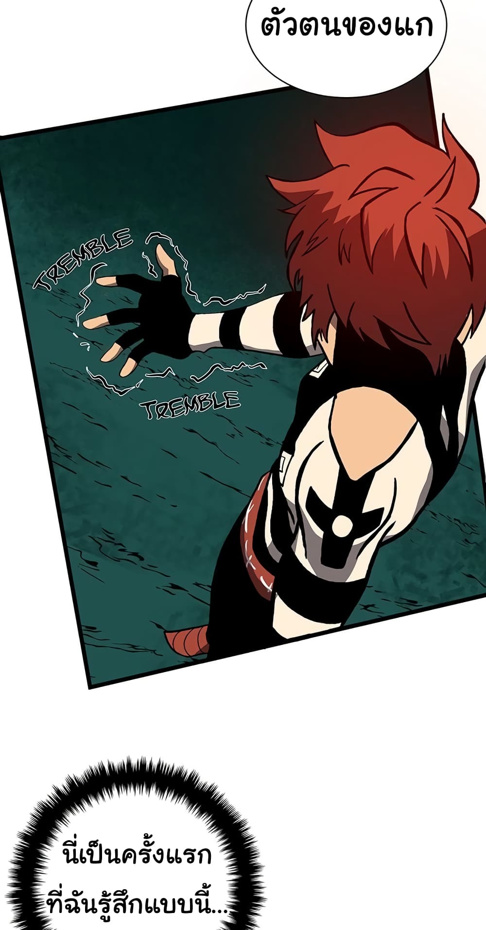 Read God Game TH Manga Online
