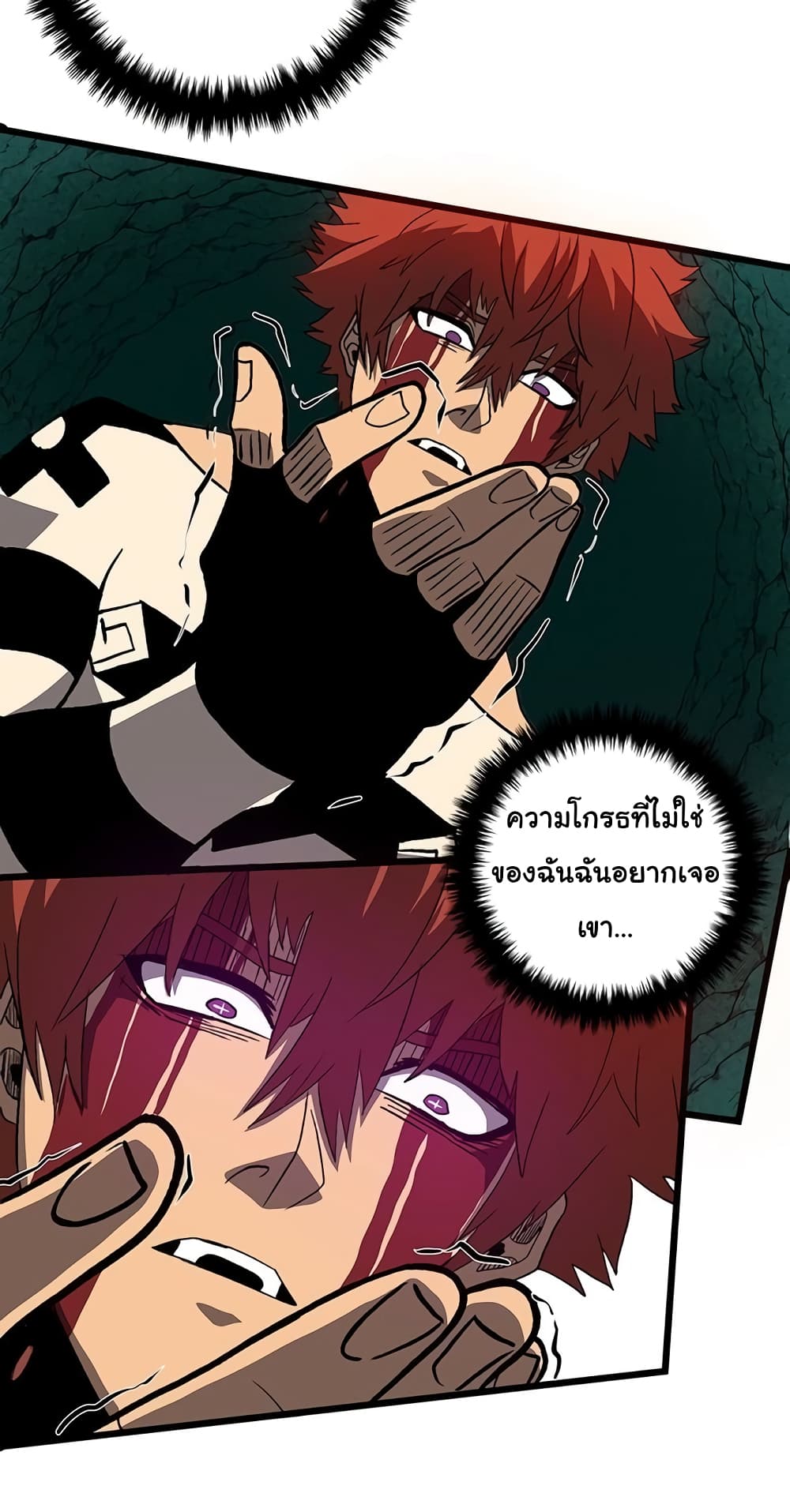 Read God Game TH Manga Online