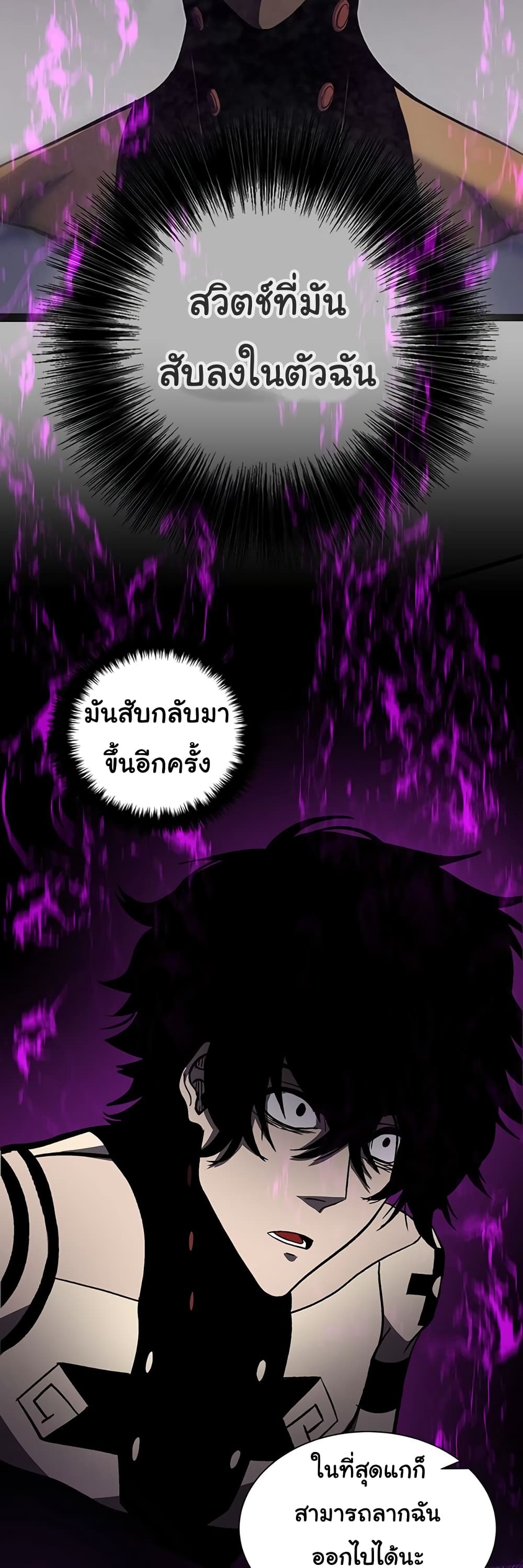 Read God Game TH Manga Online
