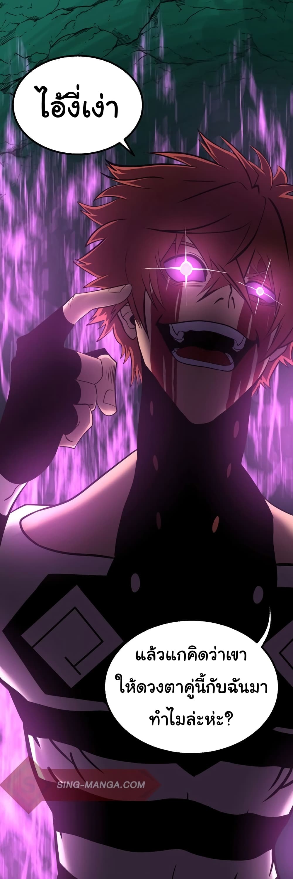 Read God Game TH Manga Online