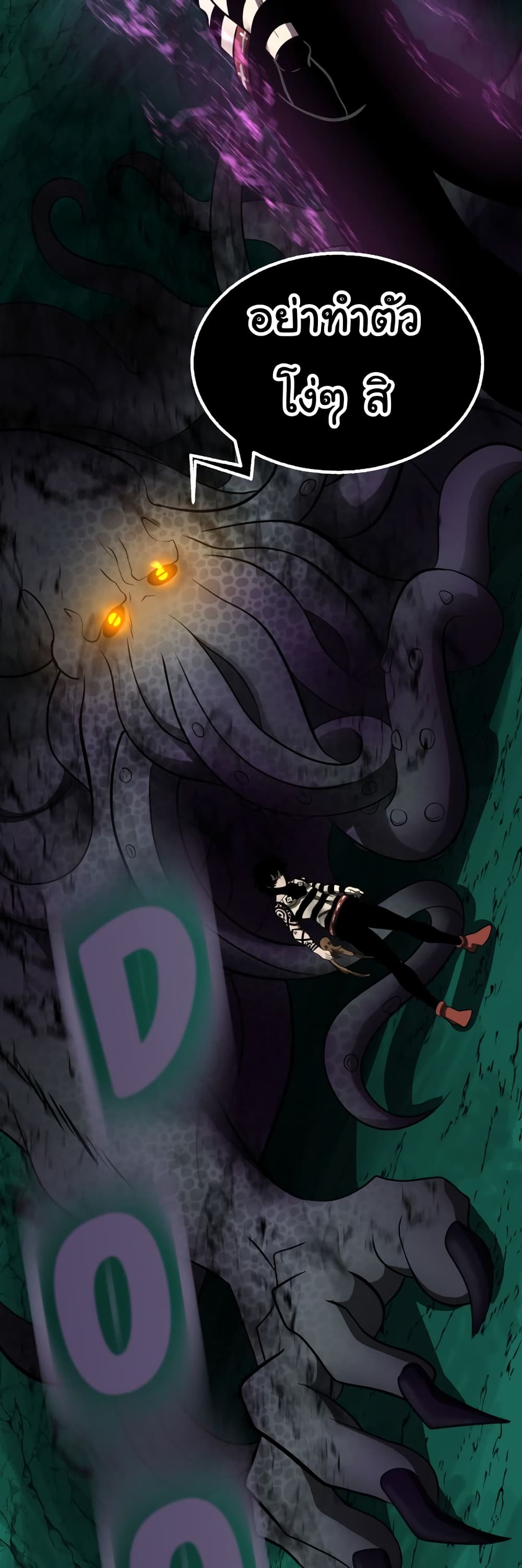 Read God Game TH Manga Online