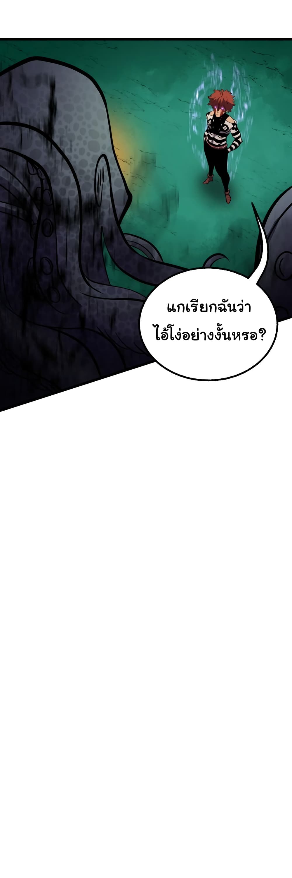 Read God Game TH Manga Online