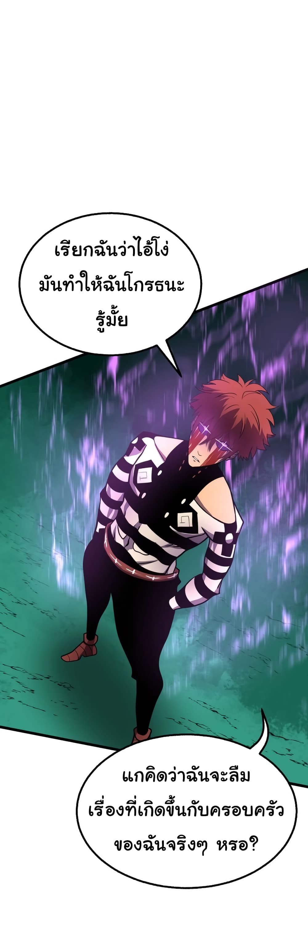 Read God Game TH Manga Online