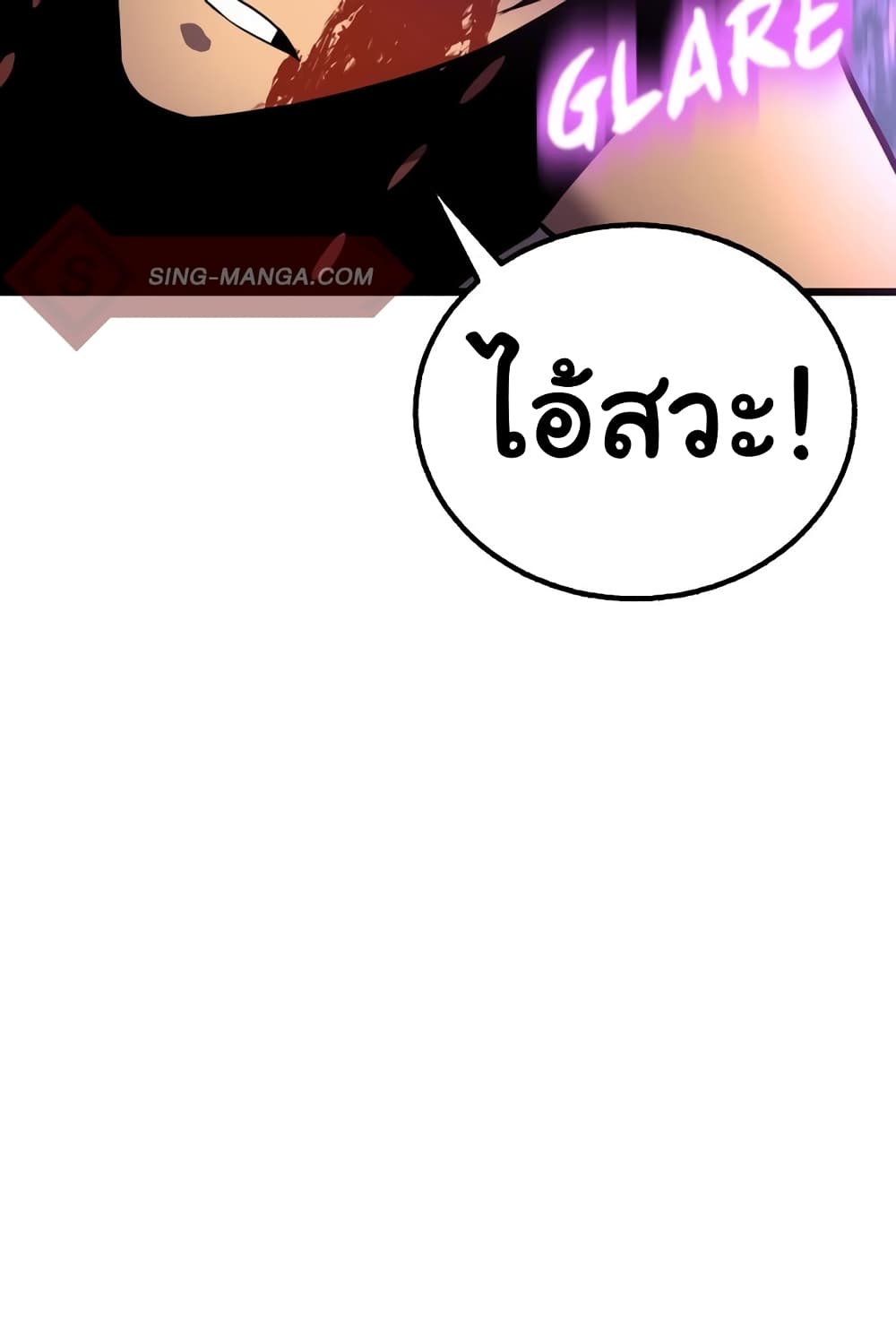 Read God Game TH Manga Online