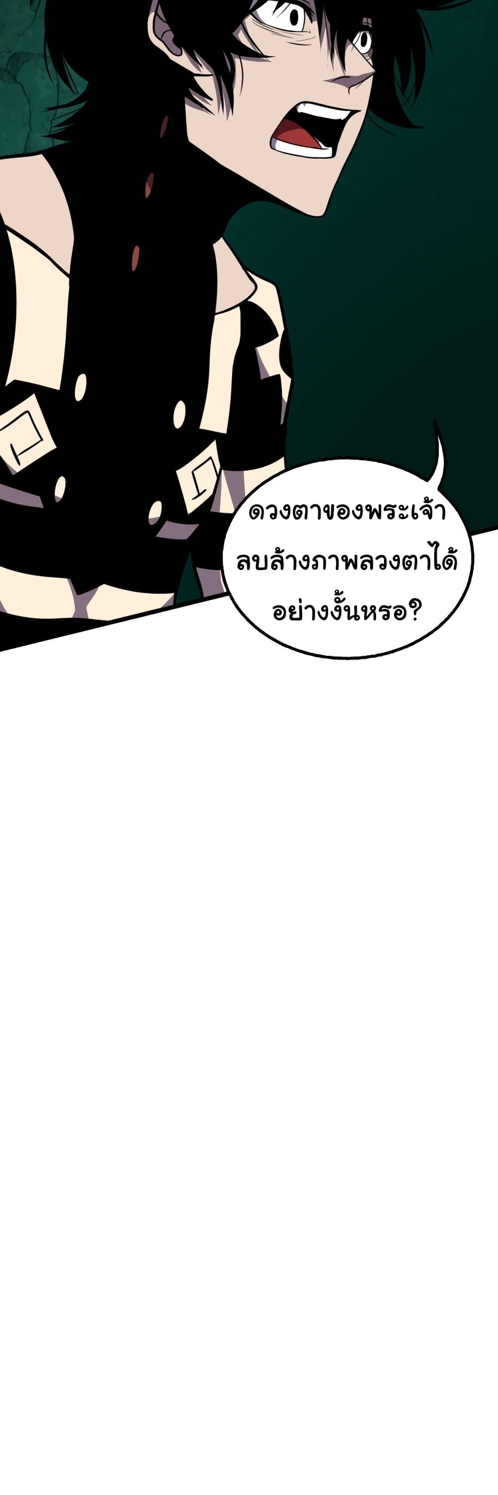 Read God Game TH Manga Online