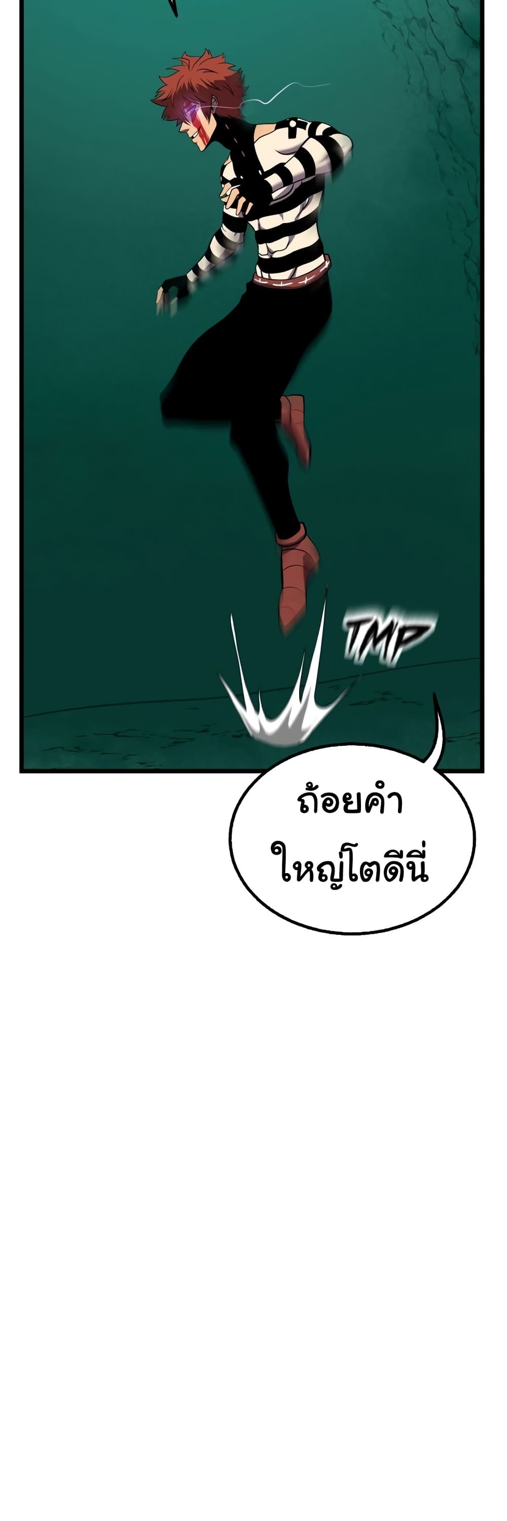 Read God Game TH Manga Online