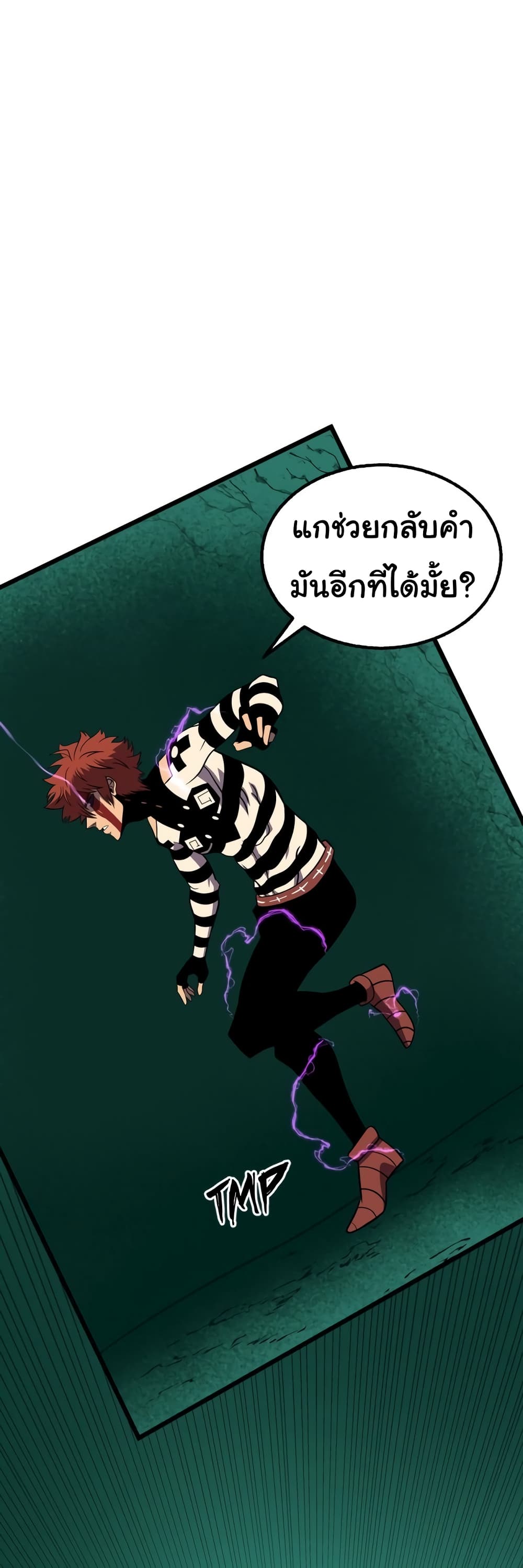 Read God Game TH Manga Online