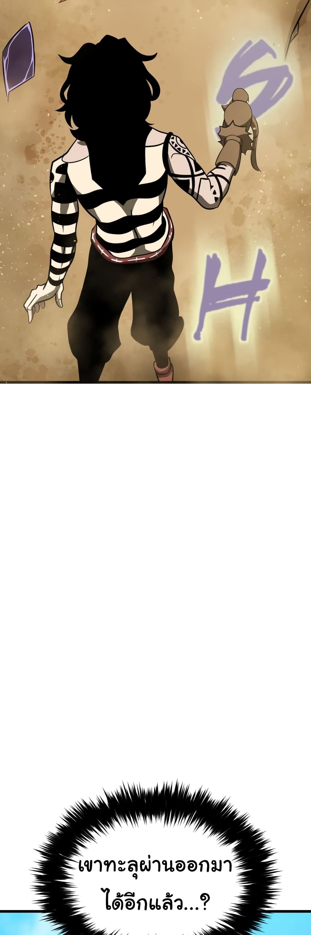 Read God Game TH Manga Online