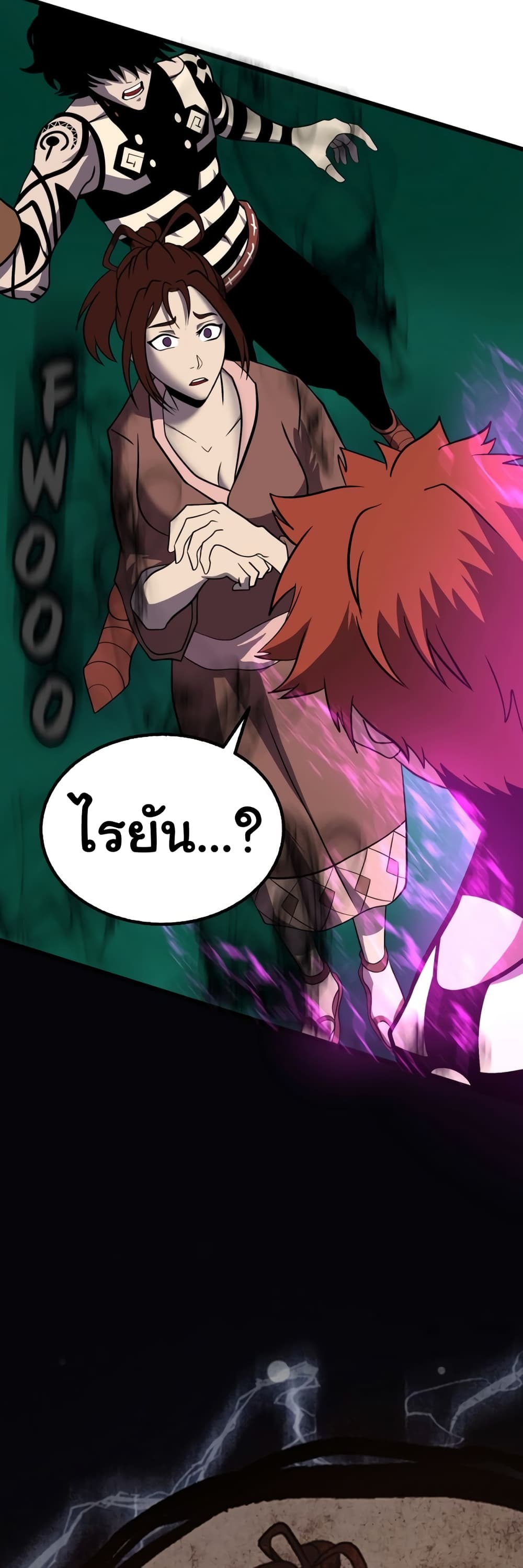 Read God Game TH Manga Online