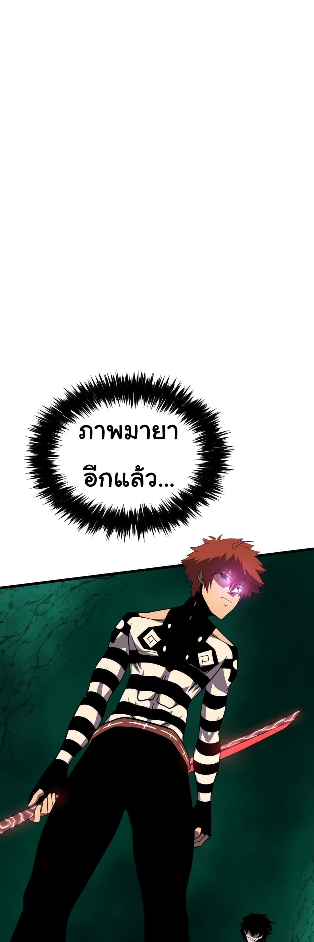 Read God Game TH Manga Online