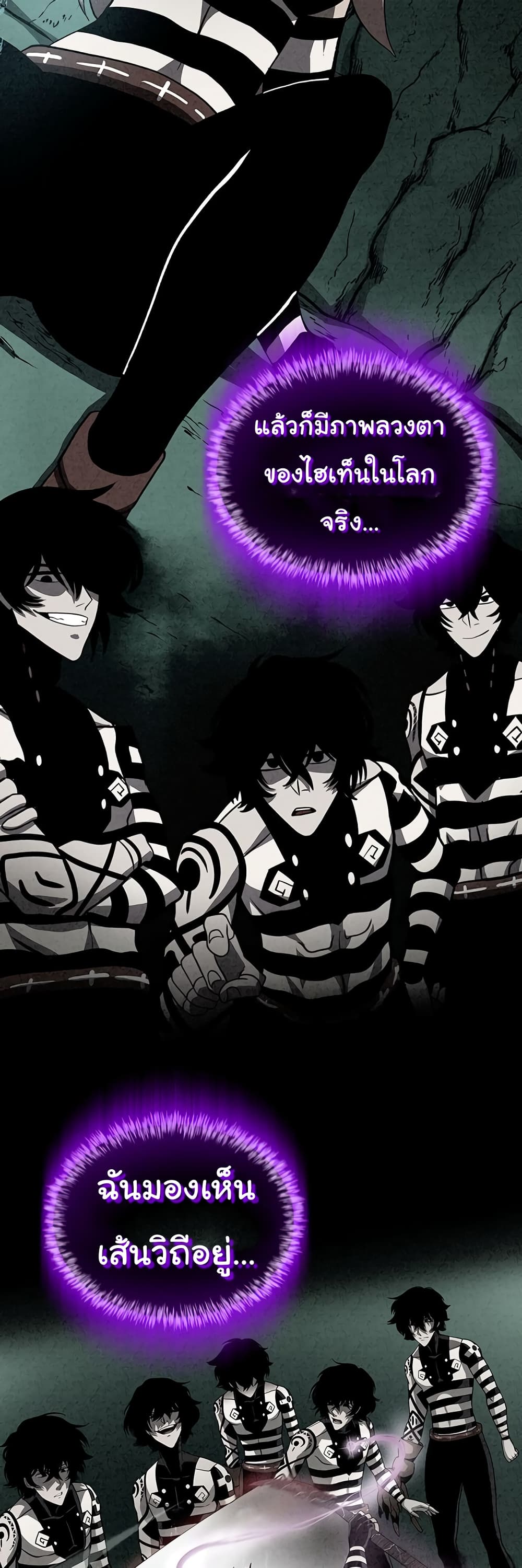 Read God Game TH Manga Online