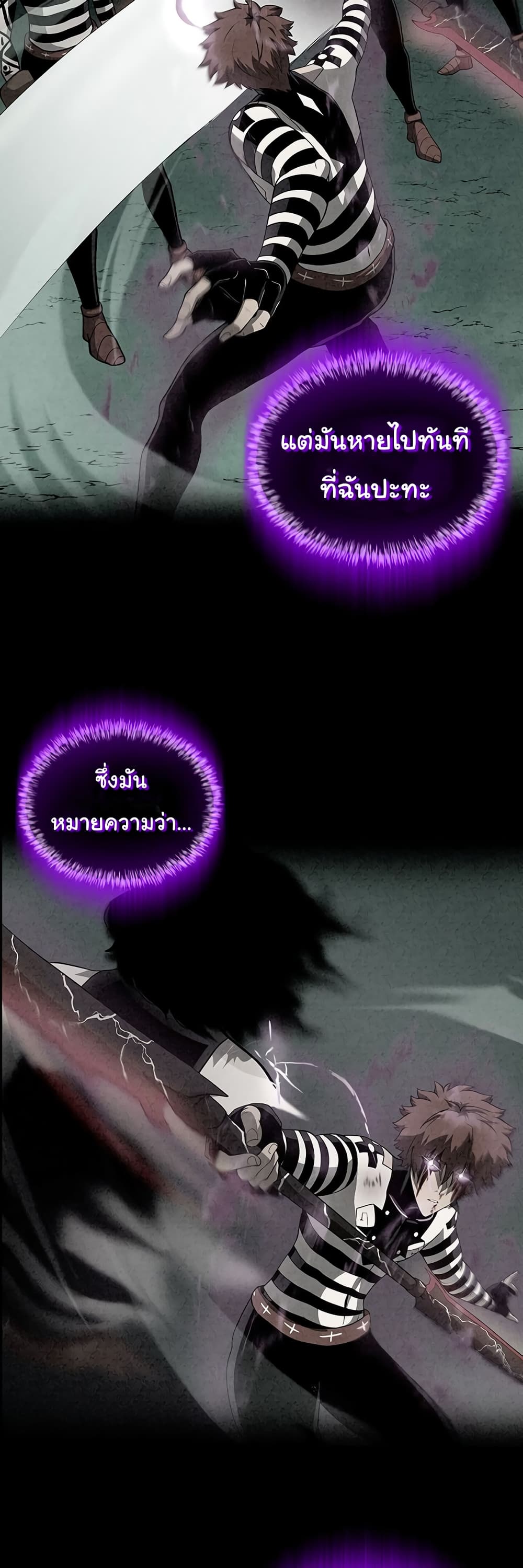 Read God Game TH Manga Online