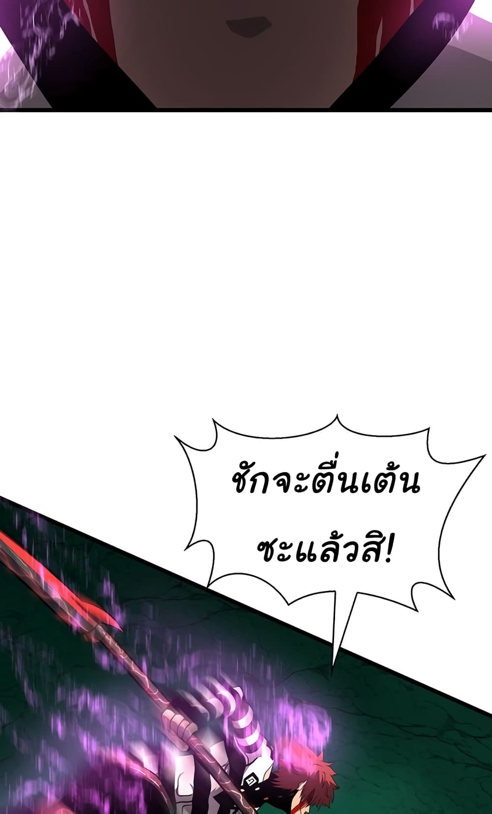 Read God Game TH Manga Online