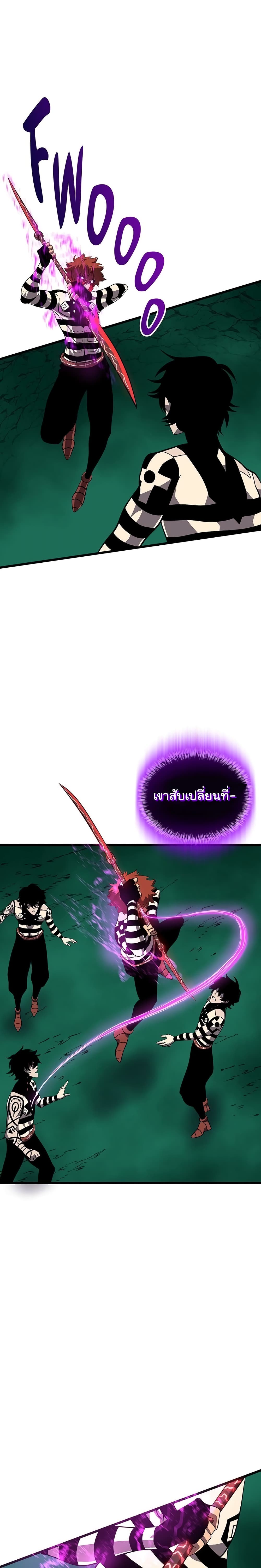 Read God Game TH Manga Online