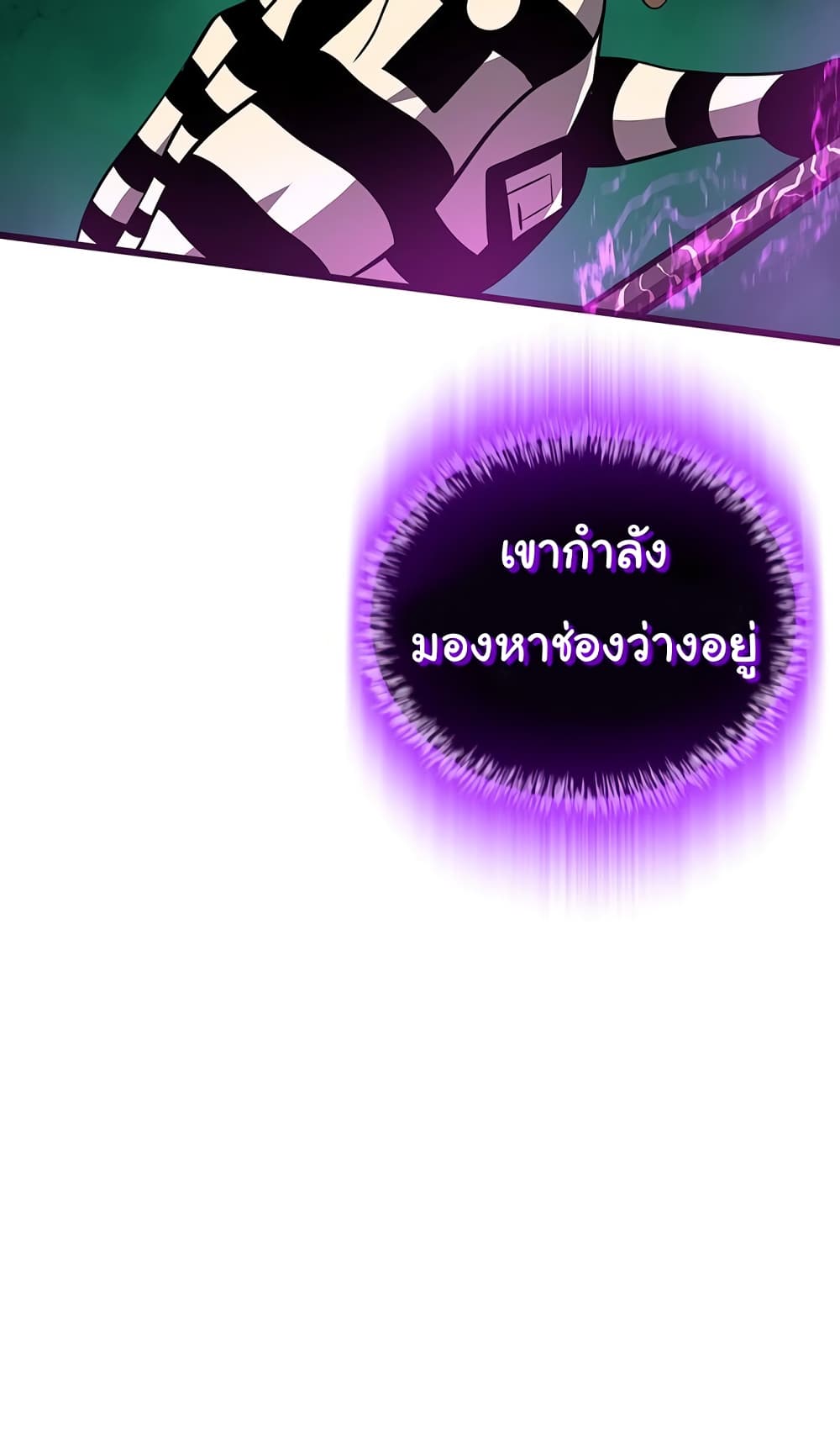 Read God Game TH Manga Online
