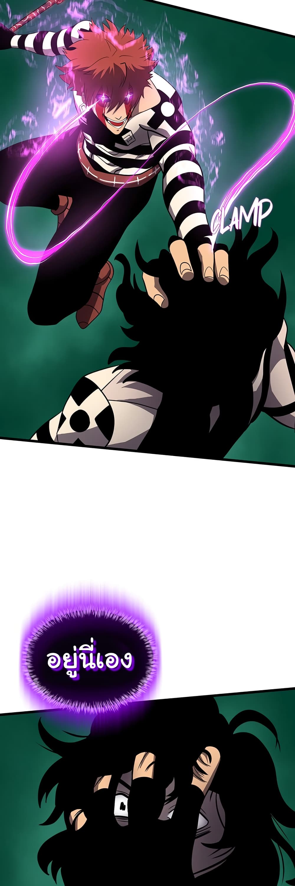 Read God Game TH Manga Online