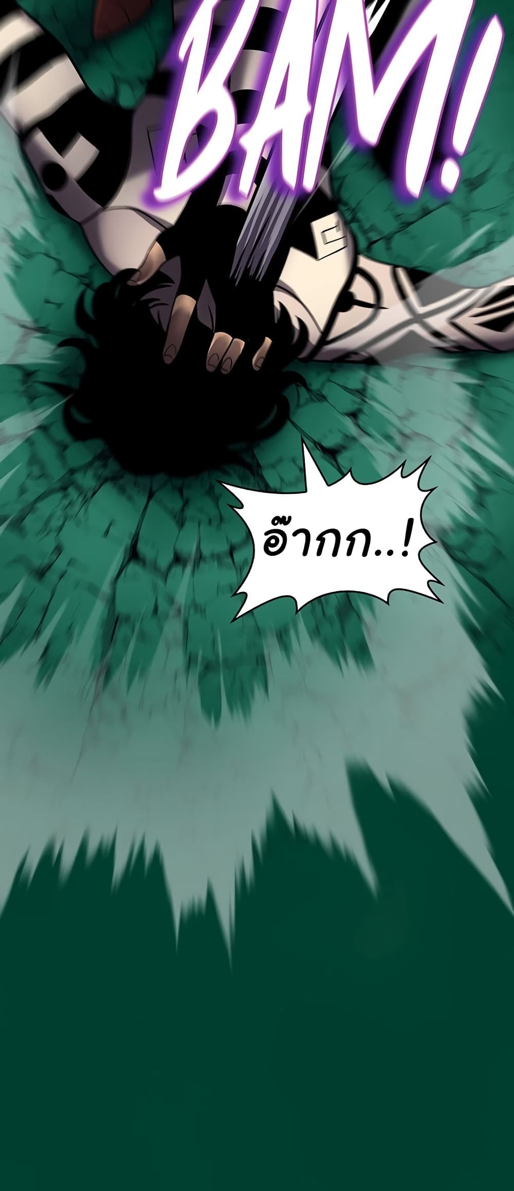 Read God Game TH Manga Online
