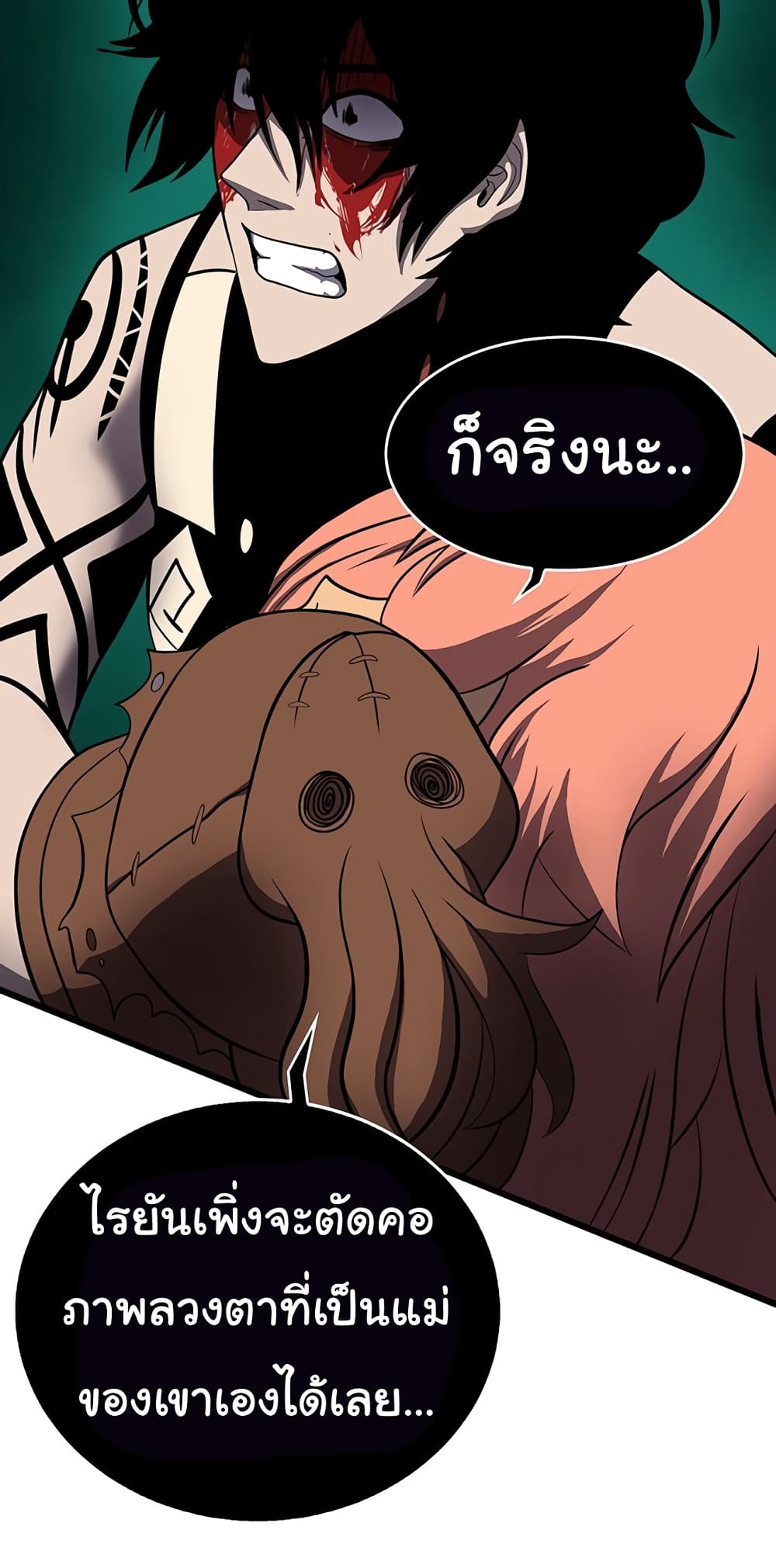 Read God Game TH Manga Online