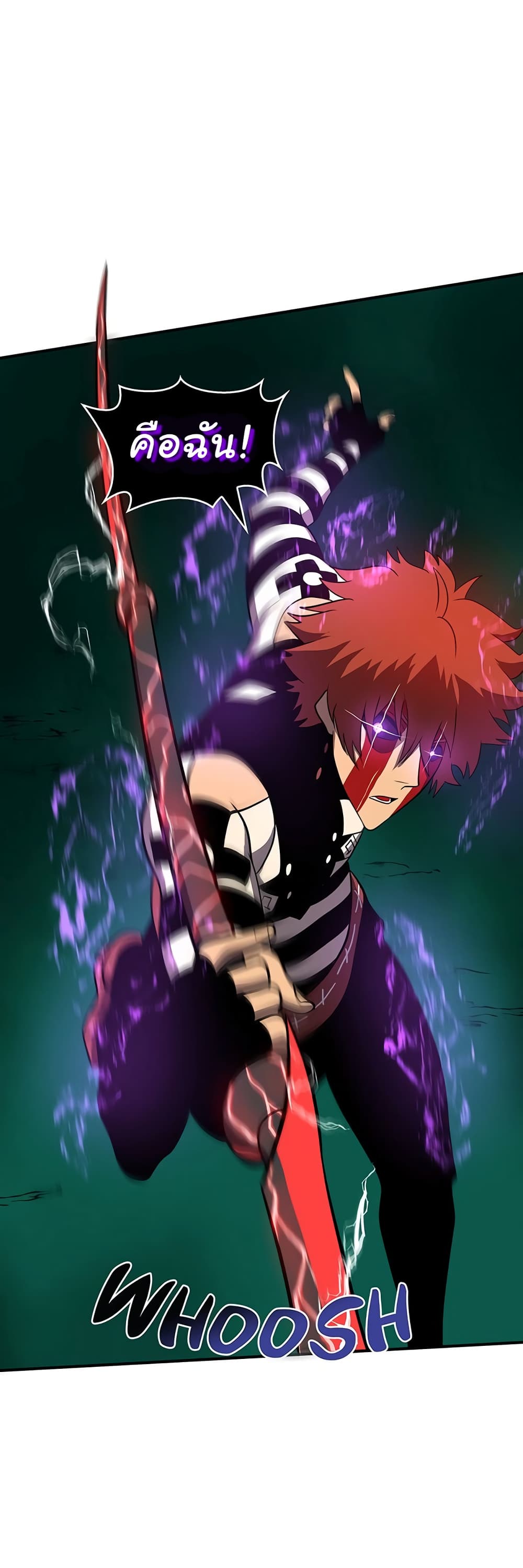 Read God Game TH Manga Online