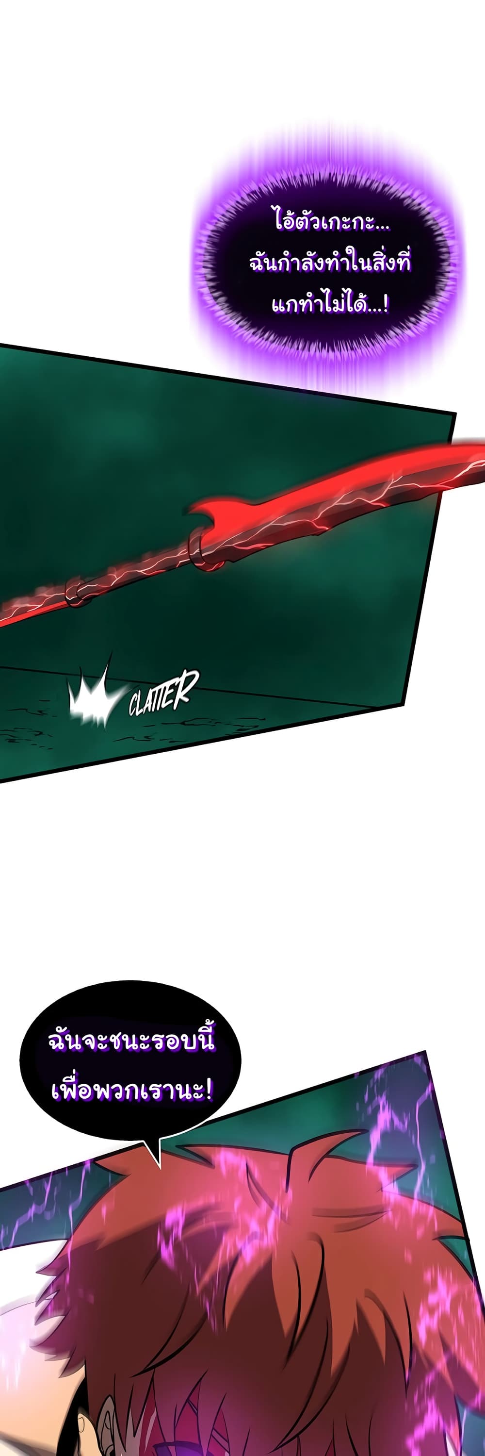 Read God Game TH Manga Online