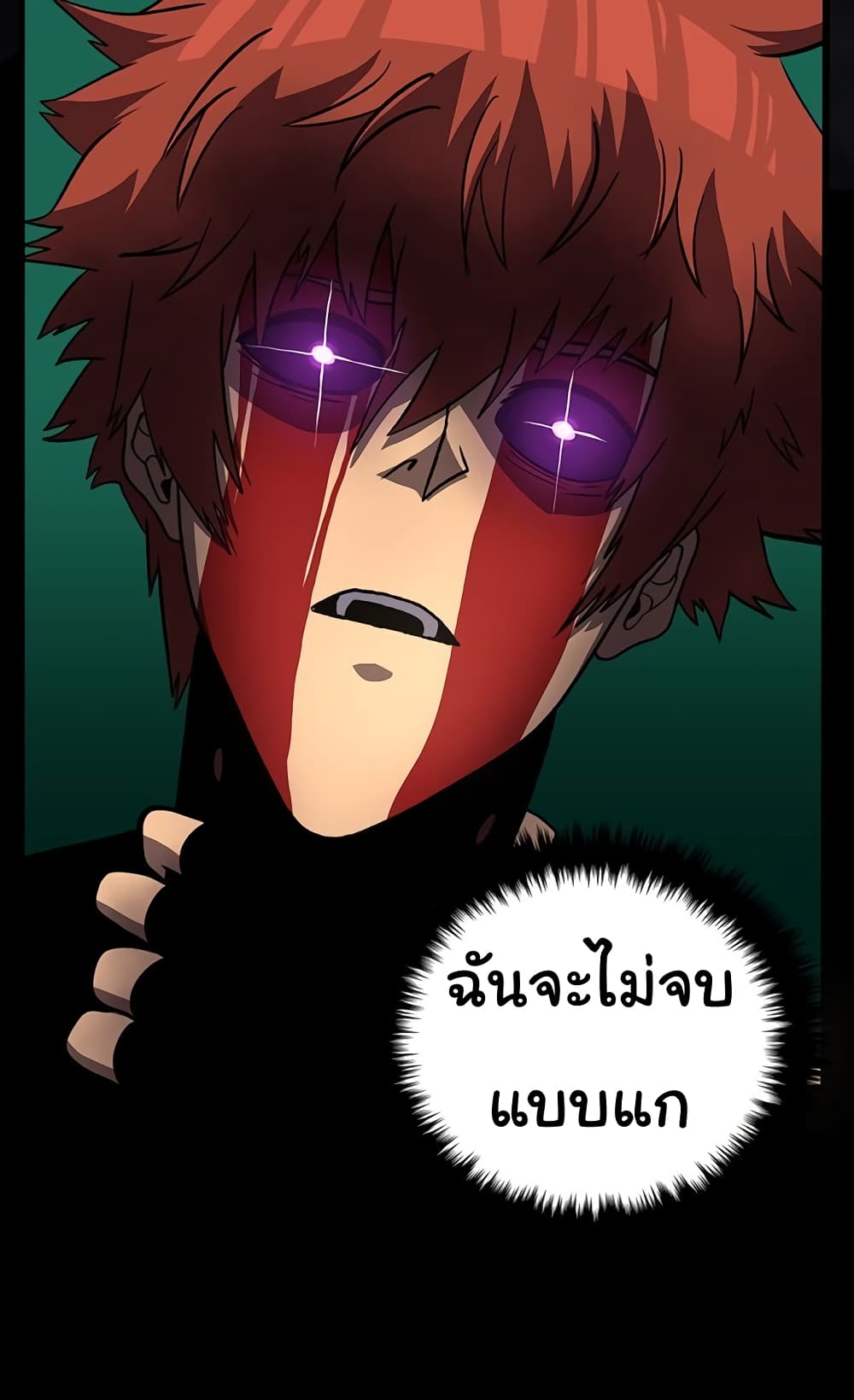 Read God Game TH Manga Online