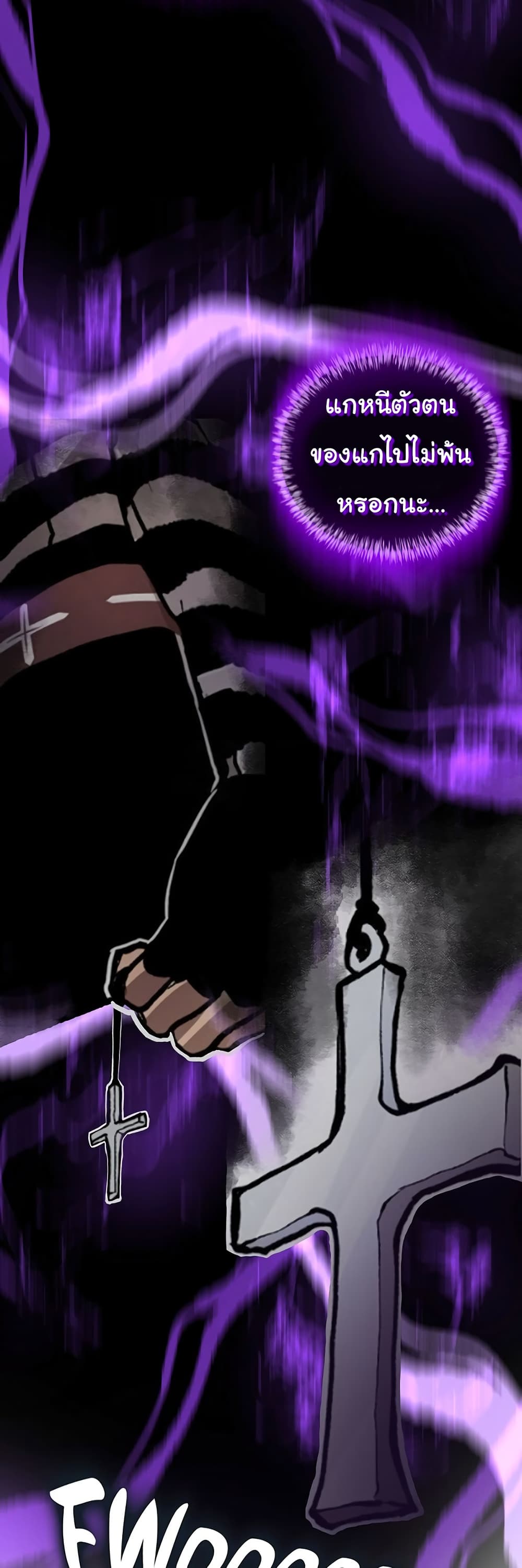 Read God Game TH Manga Online
