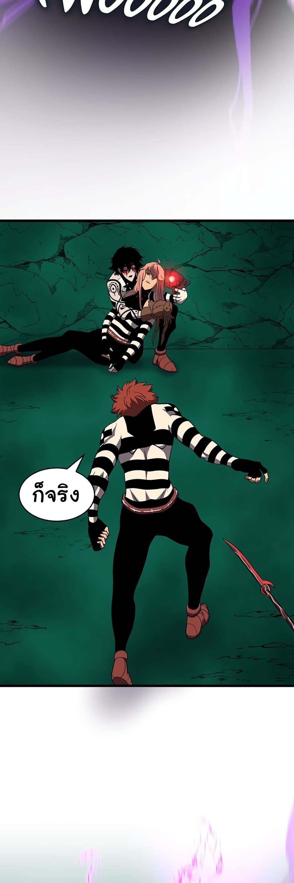 Read God Game TH Manga Online