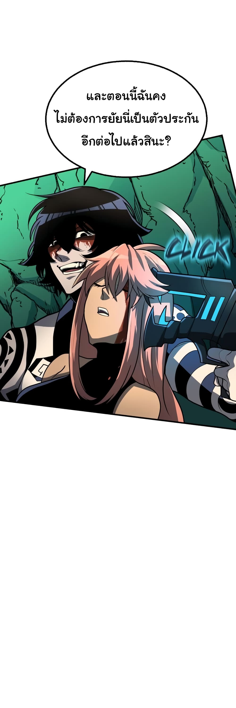Read God Game TH Manga Online