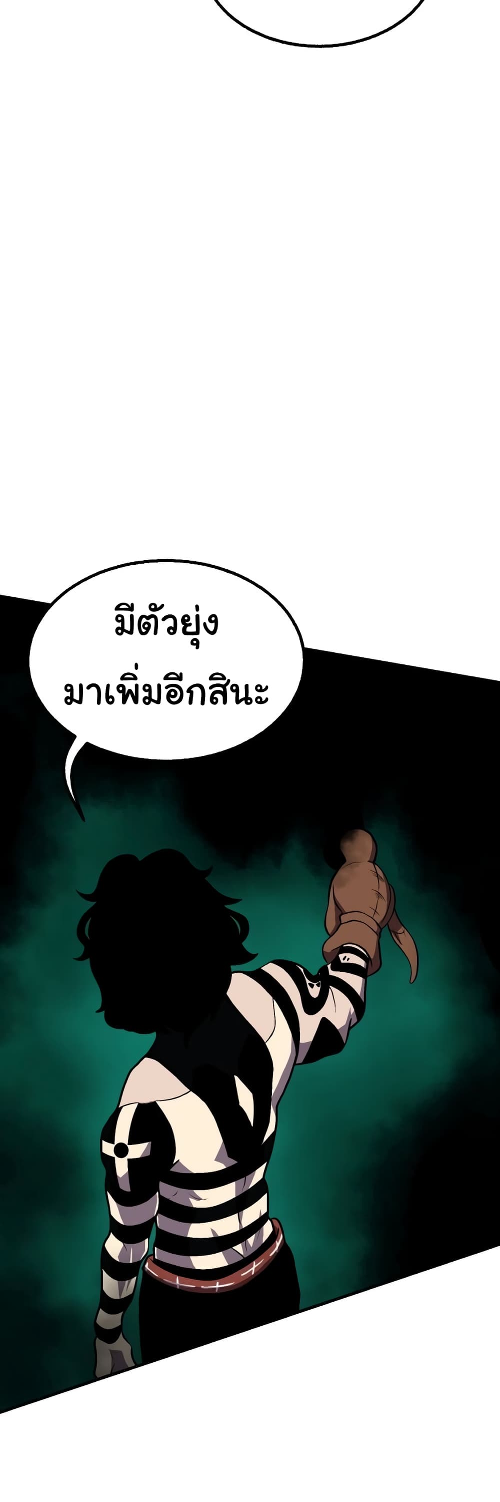 Read God Game TH Manga Online