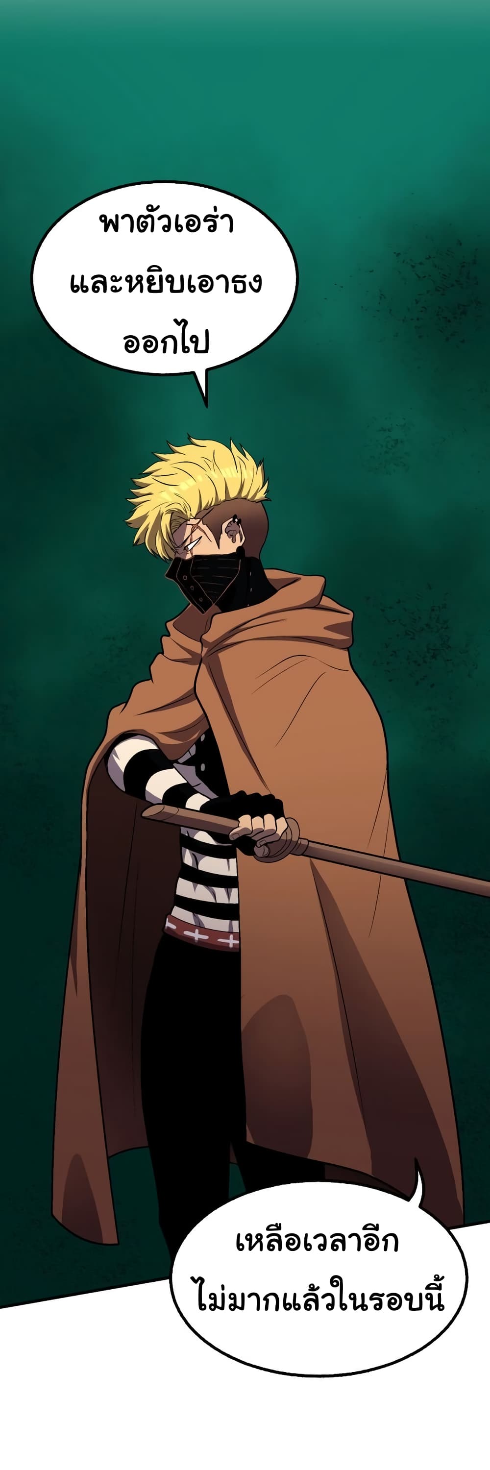 Read God Game TH Manga Online