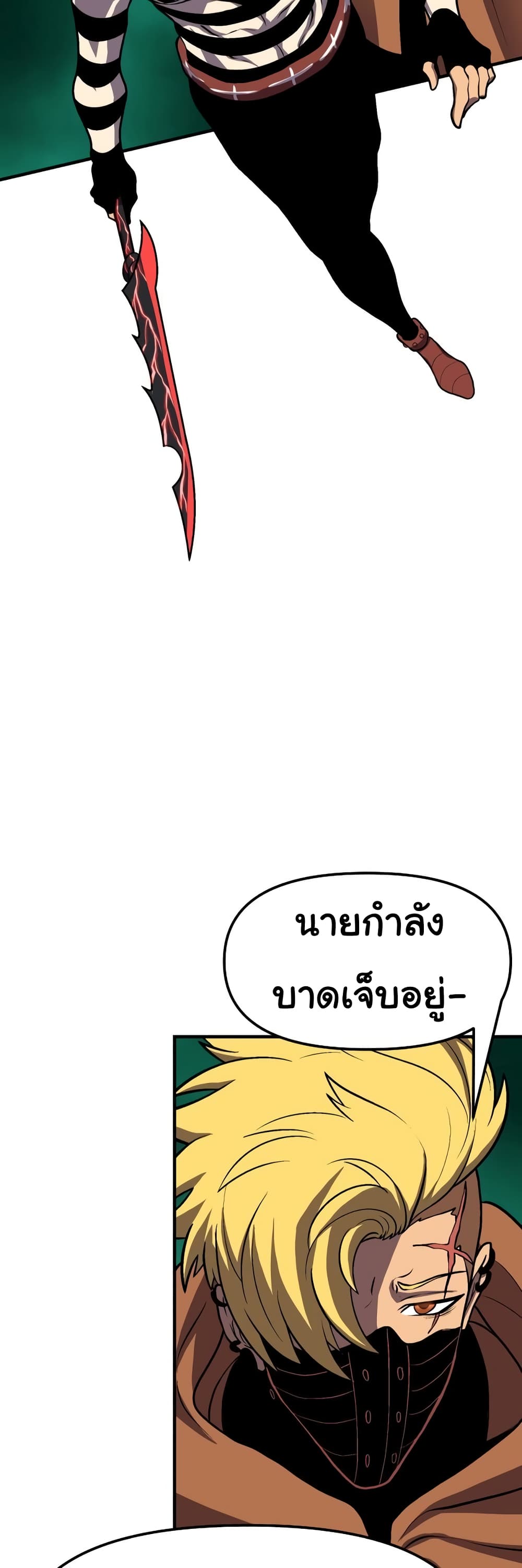 Read God Game TH Manga Online