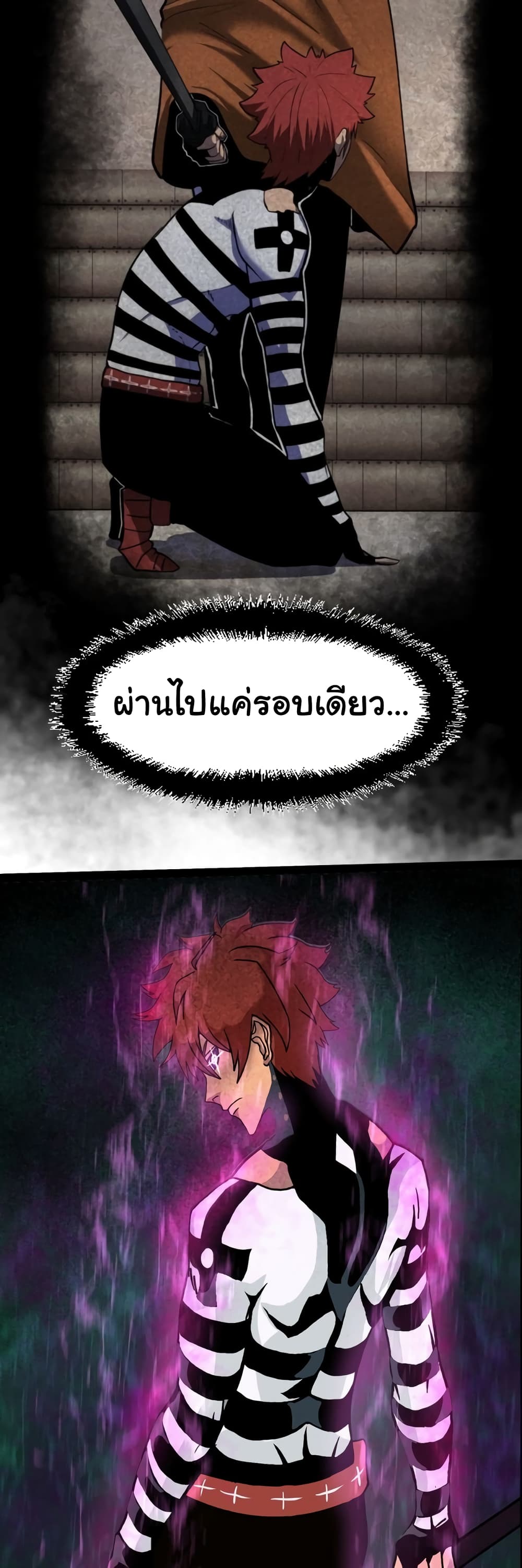 Read God Game TH Manga Online