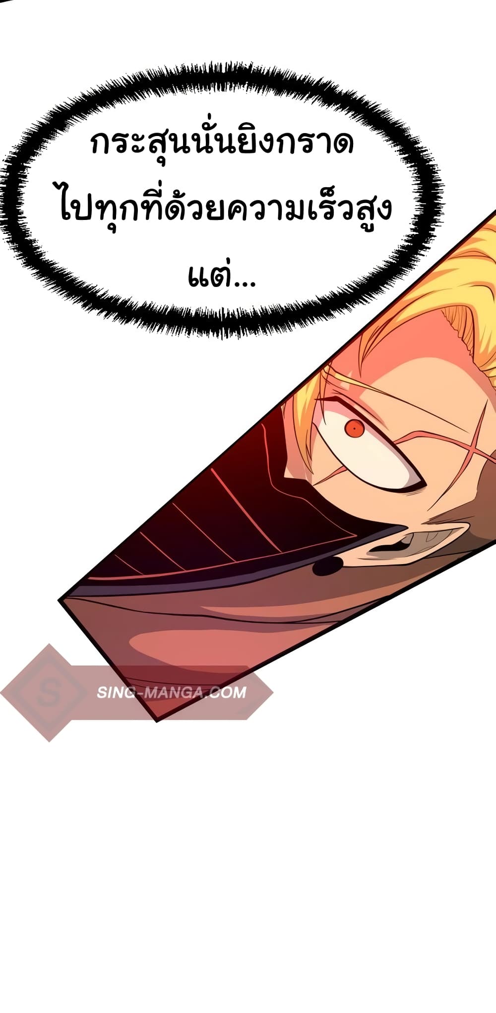 Read God Game TH Manga Online