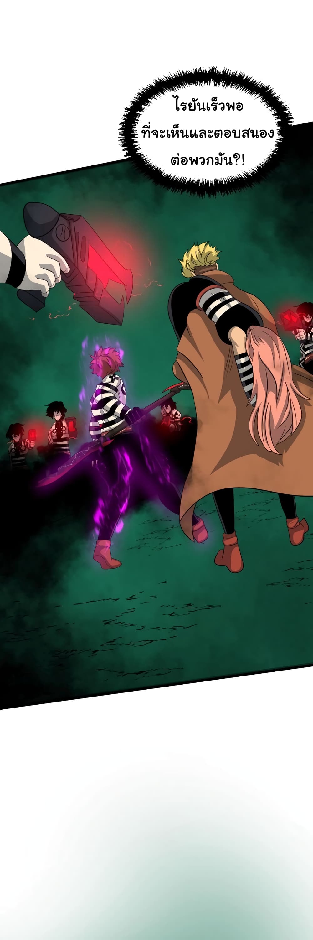 Read God Game TH Manga Online